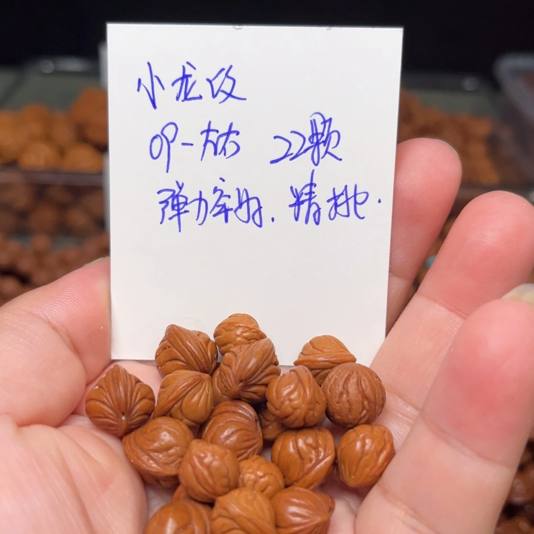 用***6吊坠桃核09左右小龙纹