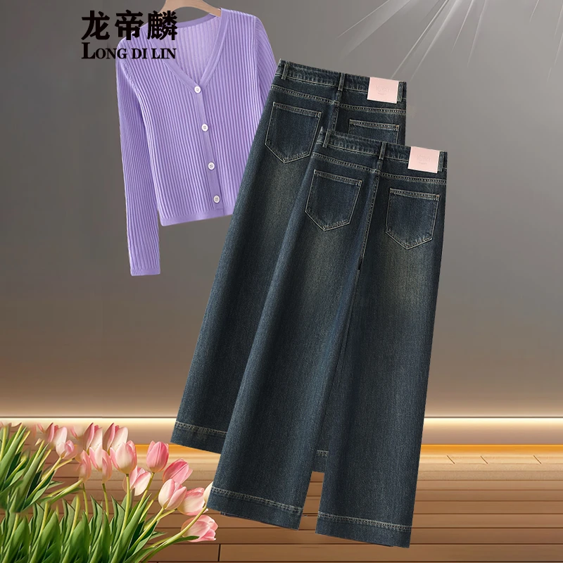 复古冷茶色阔腿牛仔裤女春秋2025新款高腰显瘦小个子窄版直筒裤子