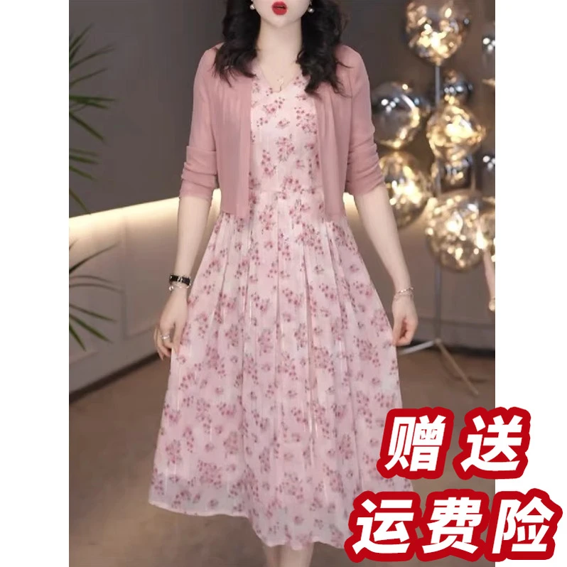 【赠送运费险】【柔粉】碎花连衣裙两件套女2025夏季外披套装D4131