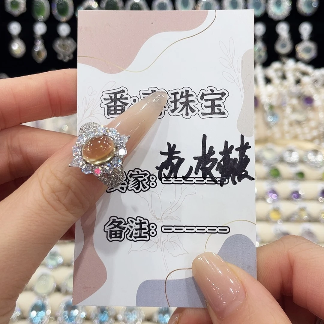 黄晶戒指银S925镶嵌戒指