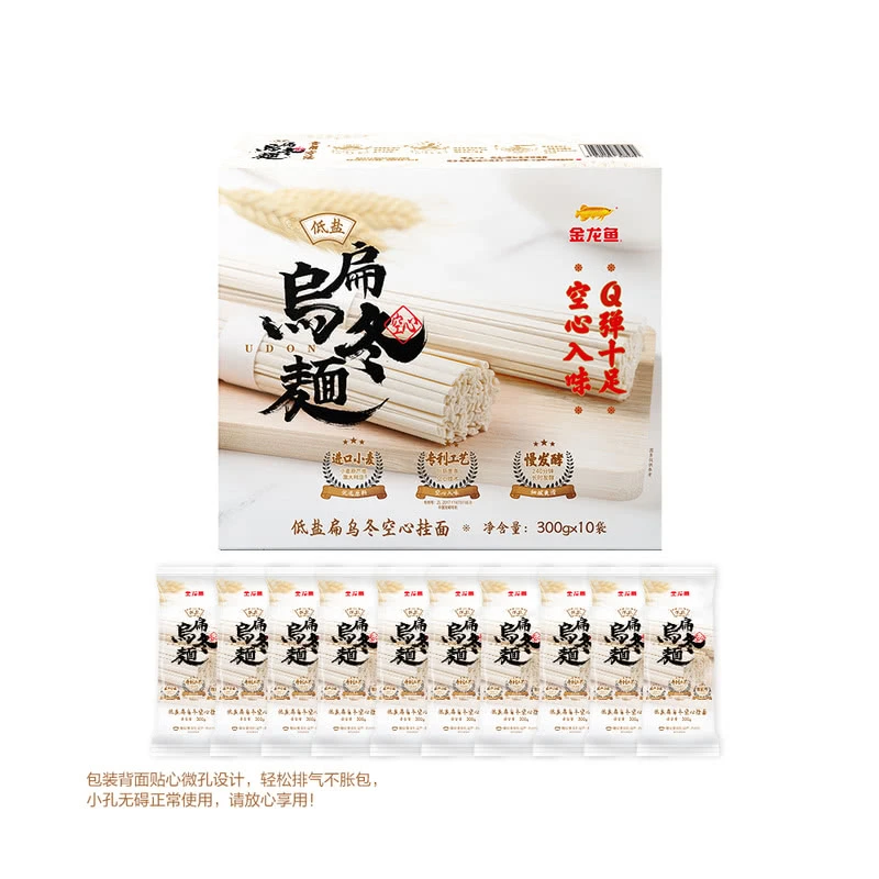 金龙鱼 低盐扁乌冬空心挂面300g*10