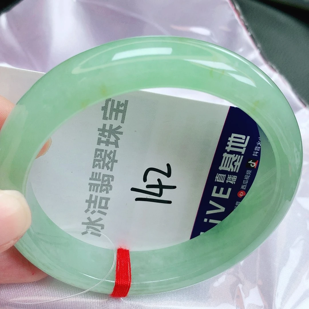 未镶嵌手镯翡翠缅甸翡翠A货翡翠手镯60.7