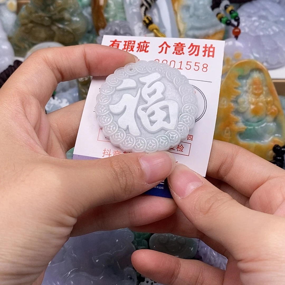 吊坠(不含链)未镶嵌翡翠