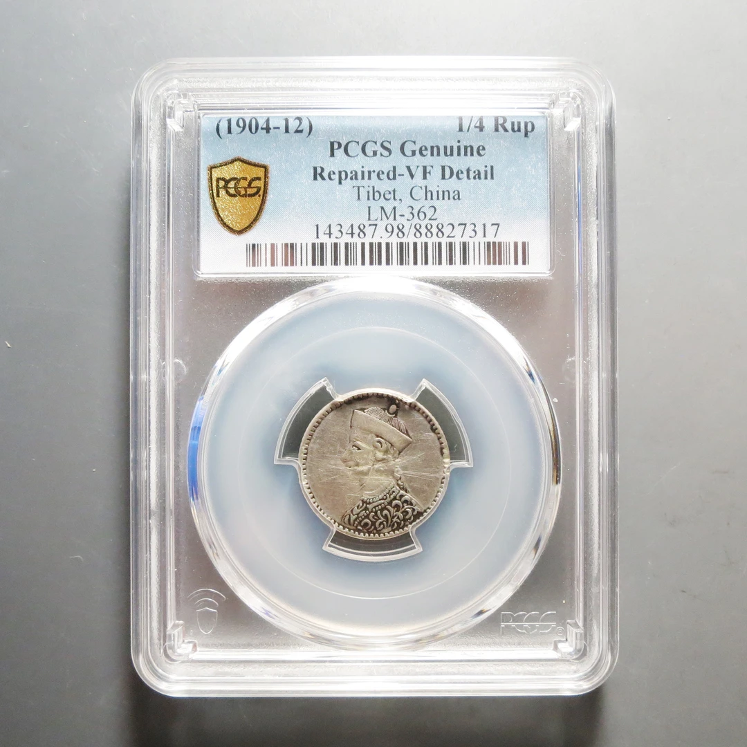 （PCGS)四川卢比7317