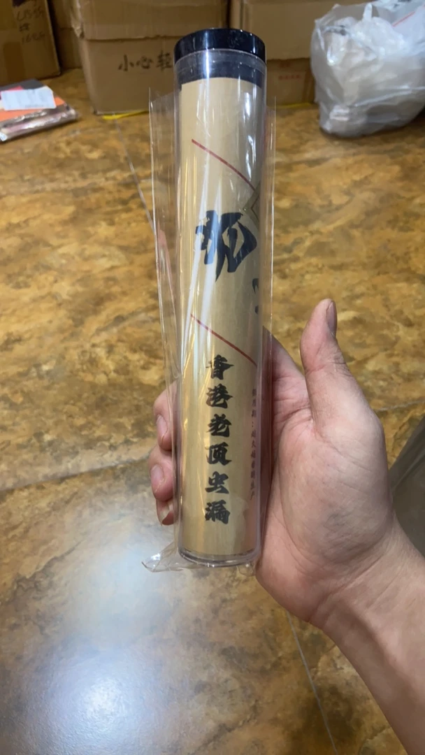 香港虫漏（线香）：