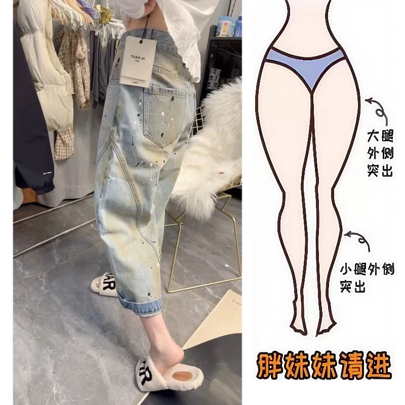 高腰显瘦九分裤2025夏季时尚百搭大码小个子女士新款夏天薄款裤子