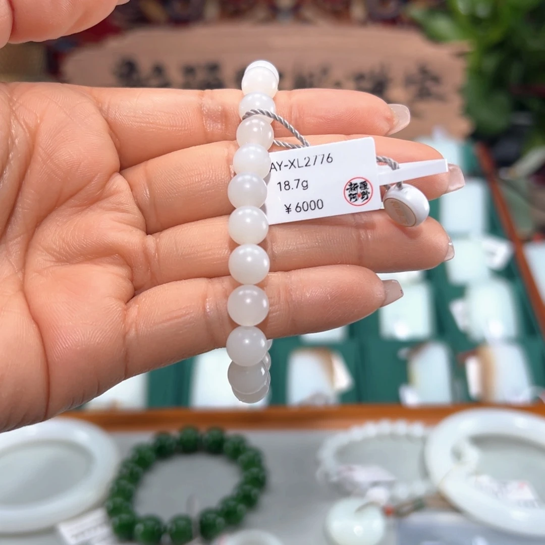 手串未镶嵌和田玉（白玉）天然羊脂白玉