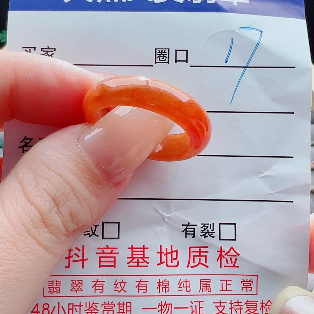 未镶嵌戒指翡翠戒圈