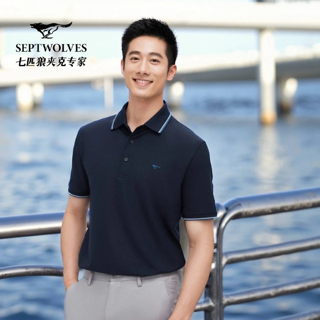 七匹狼桑蚕丝翻领短袖T恤2025夏季透气薄款男士商务休闲Polo衫潮