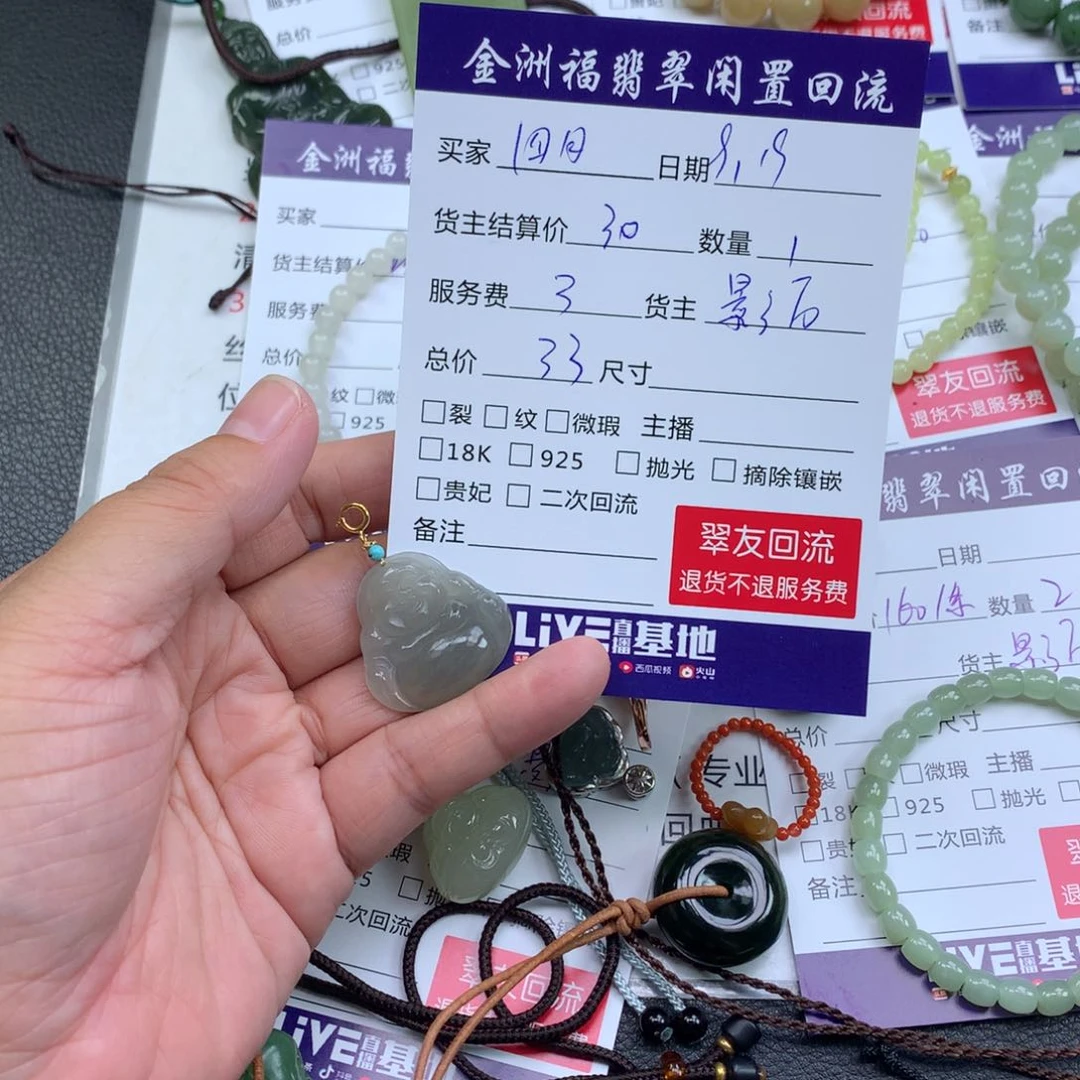 【闪购商品】颈饰未镶嵌和田玉F**月