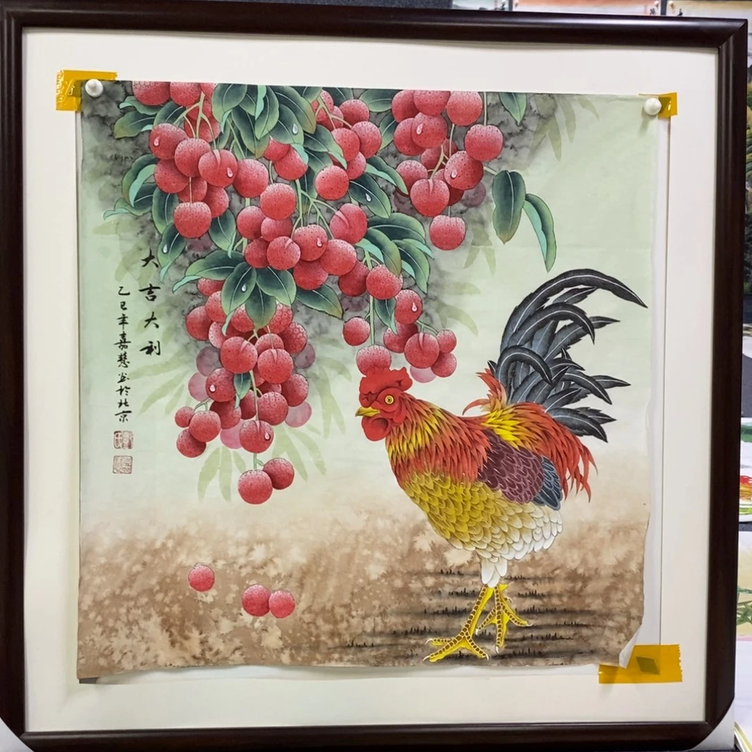 国画。*?尺寸68✖️68精工笔大吉大利纯手绘