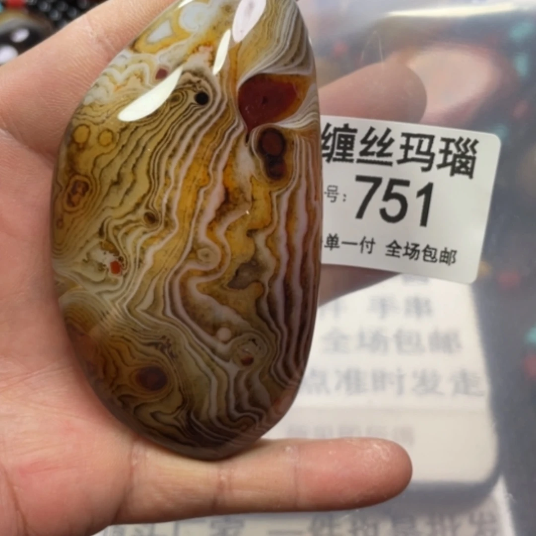 【闪购商品】玛瑙/玉髓颈饰未镶嵌