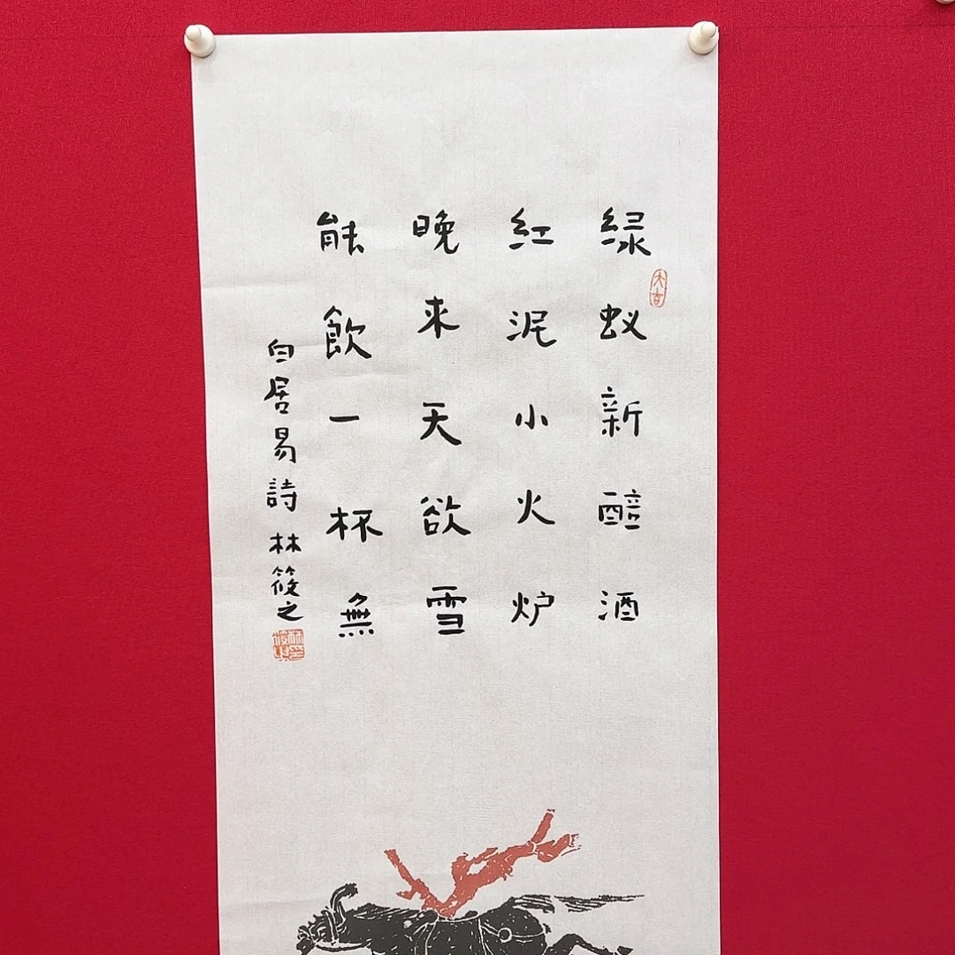 闪购上品艺术作品