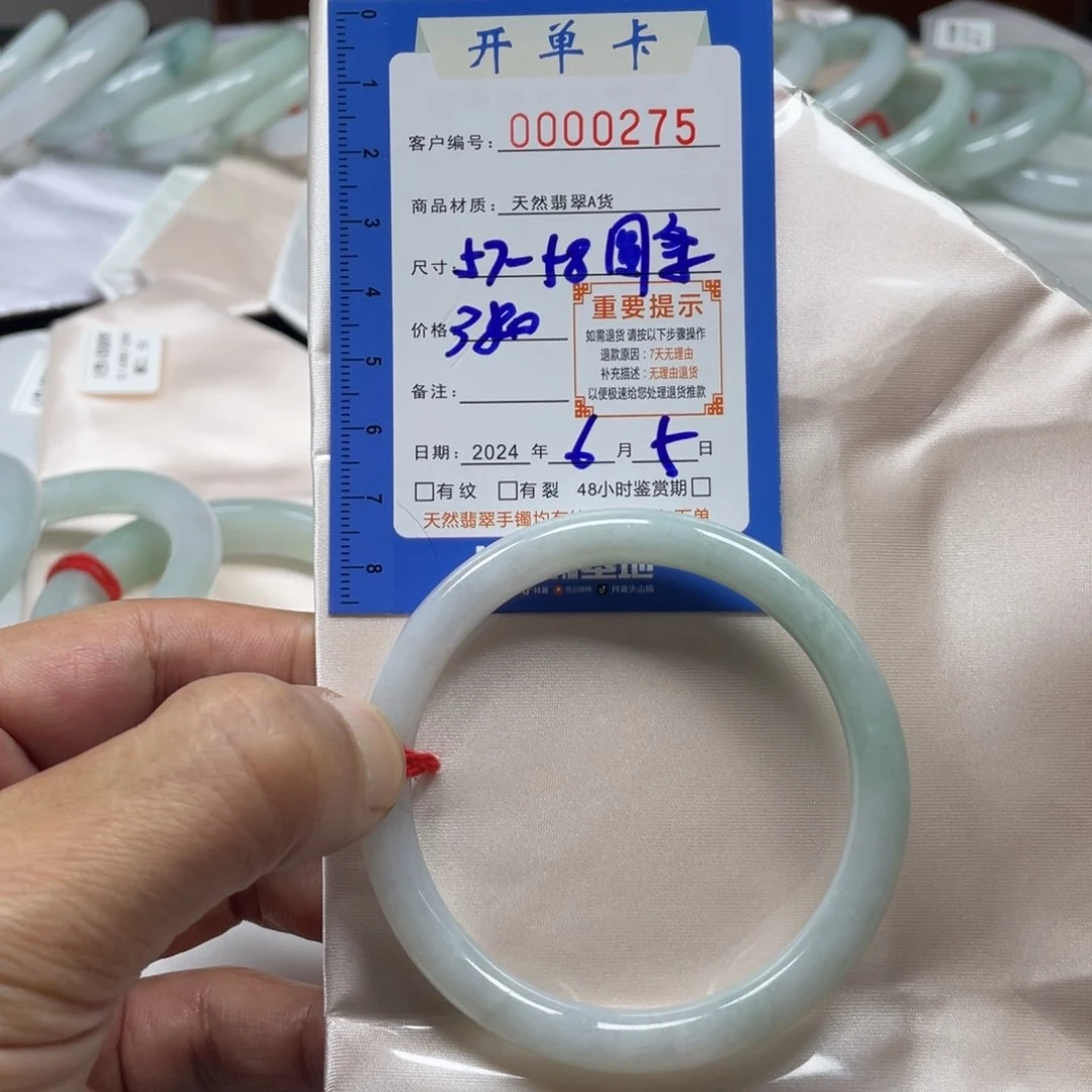 翡翠手镯未镶嵌翡翠手镯