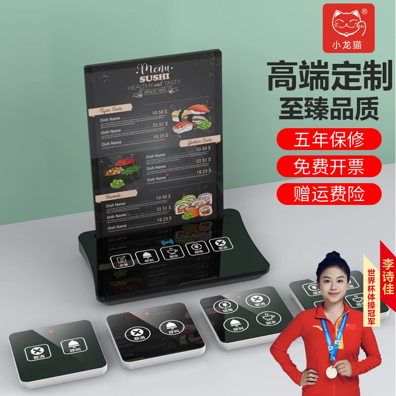 呼叫器无线铃茶楼棋牌酒店包厢服务包间咖啡厅餐厅呼唤器语音系统