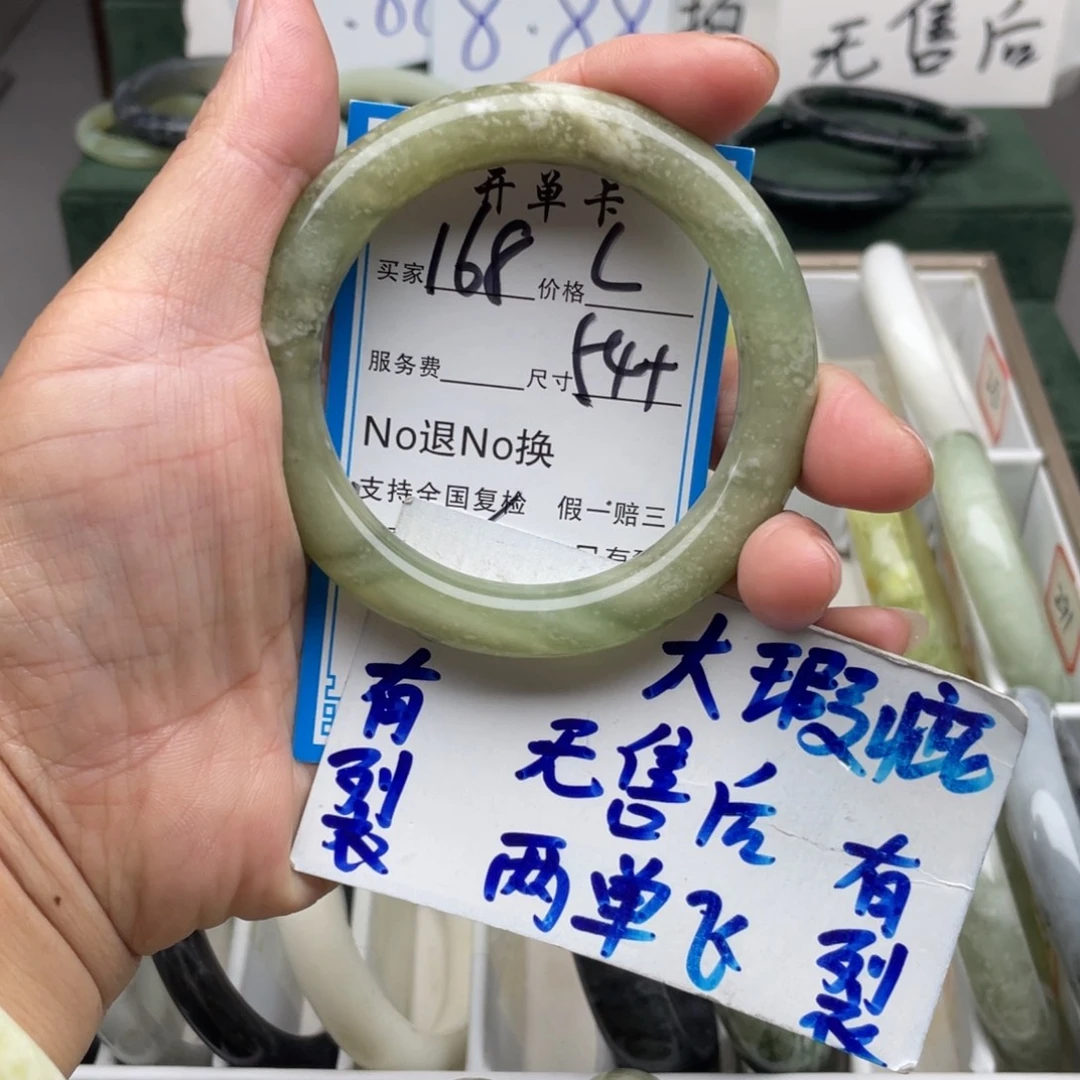未镶嵌蛇纹石玉手镯
