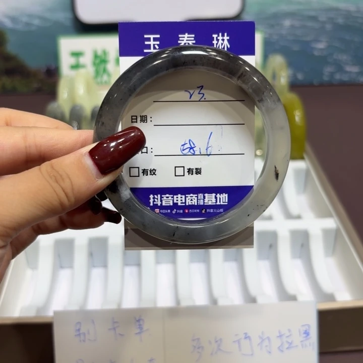 岫玉未镶嵌手镯天然