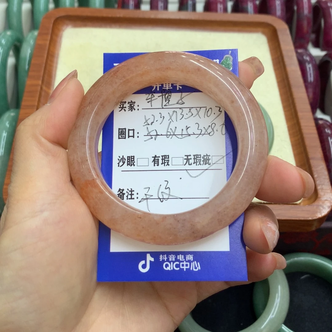 石英质玉手镯未镶嵌