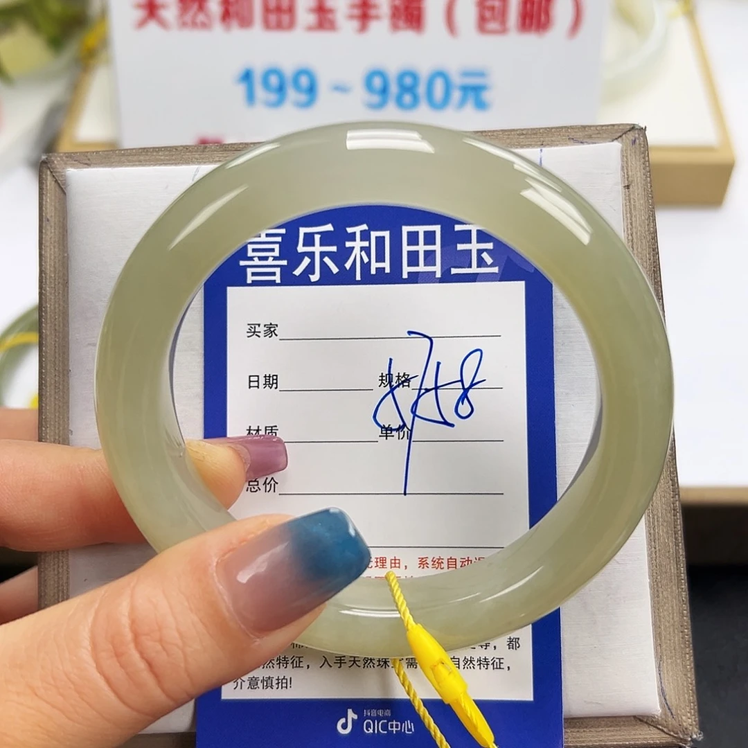 和田玉未镶嵌手镯