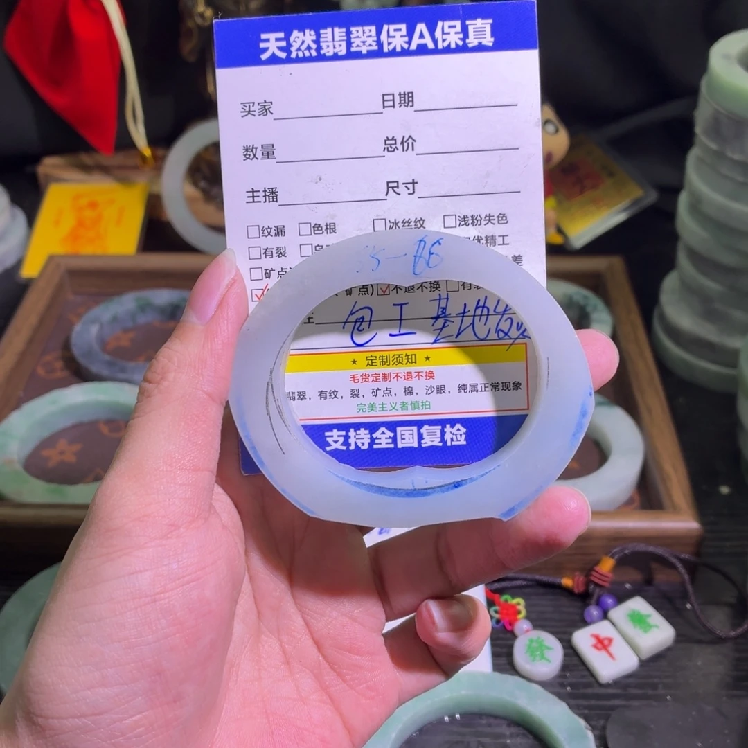 定制翡翠未镶嵌天然翡翠A货毛胚手镯定制