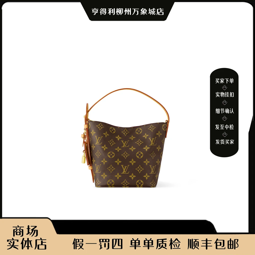 未使用 LouisVuitton/路易威登 【万象城全原正品】allinbb