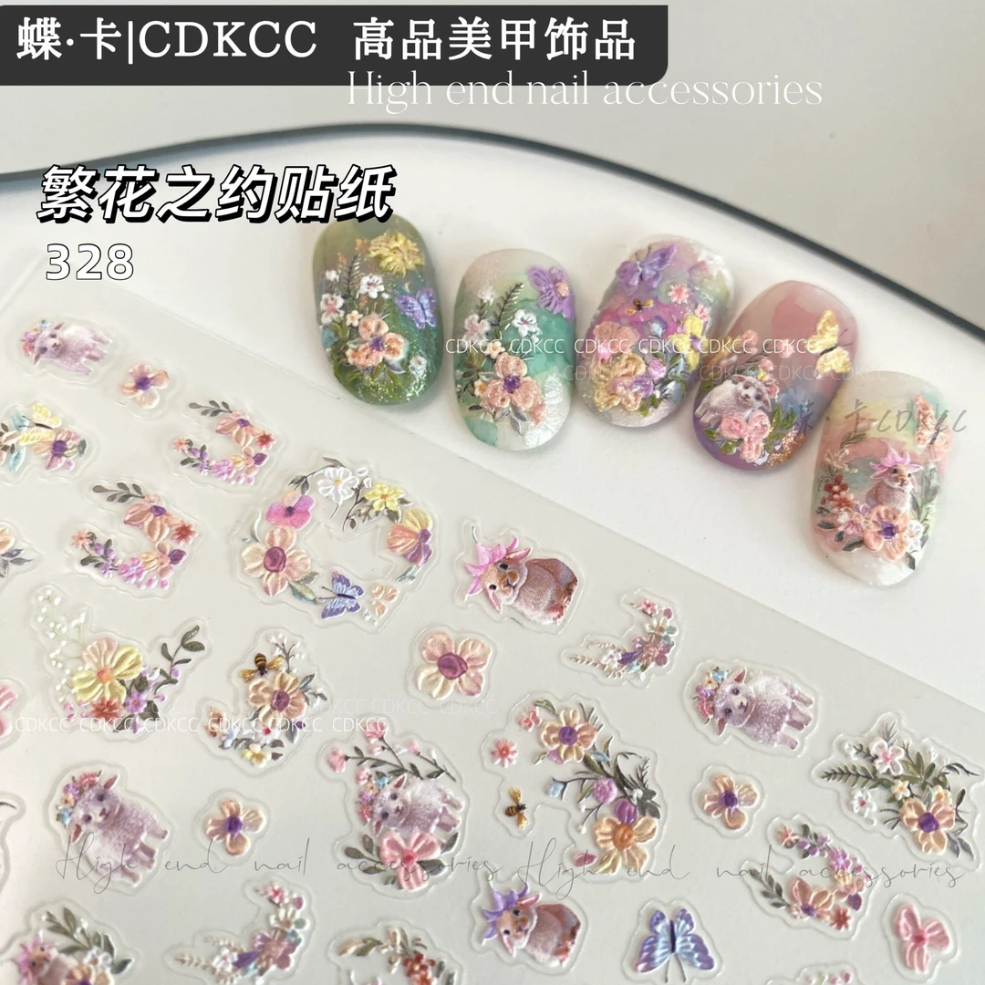 DK蝶卡高品美甲328繁花之约贴纸指甲装饰DIY花花贴纸