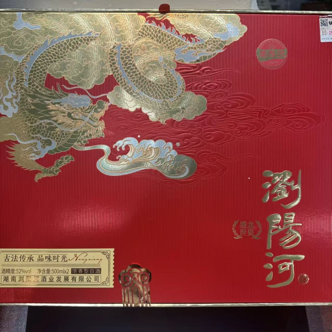 韵之源XM  龙瓷盛世浓香型白酒（2瓶装）