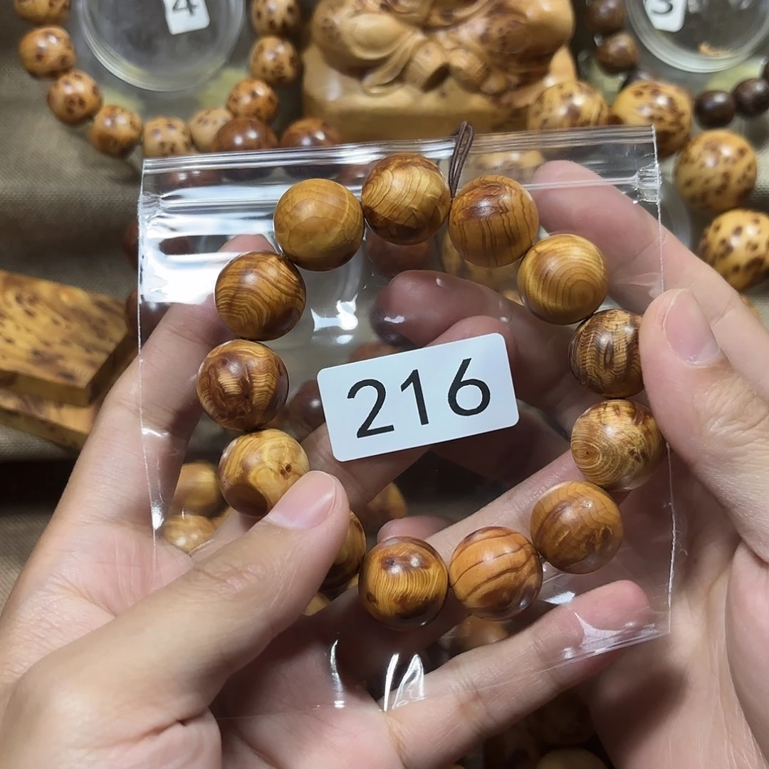 柏木（崖柏）崖柏闪电火焰1.8–216