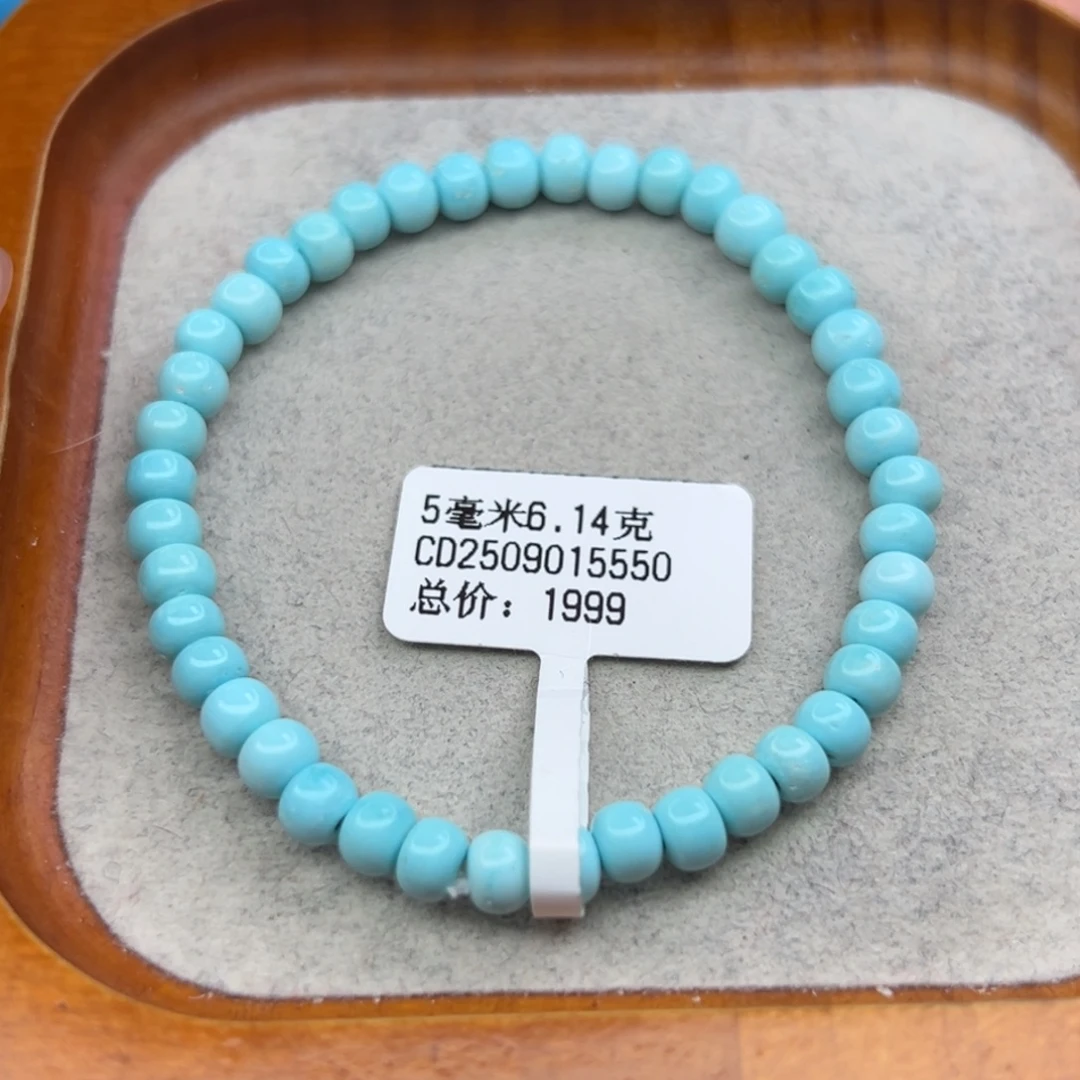 绿松石未镶嵌珠宝半成品