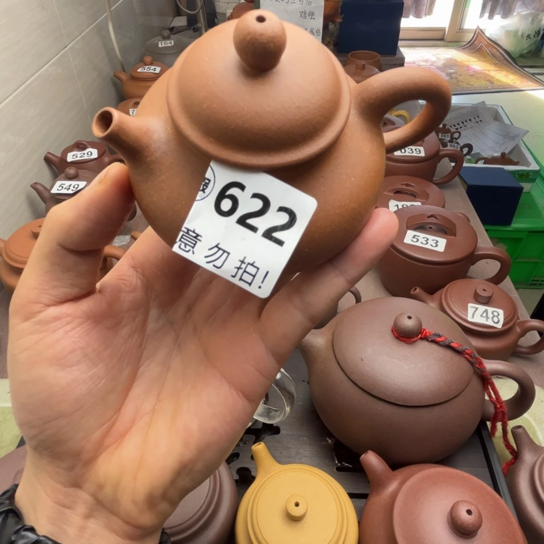 紫砂茶壶黄降坡30目150cc左右瑕疵
