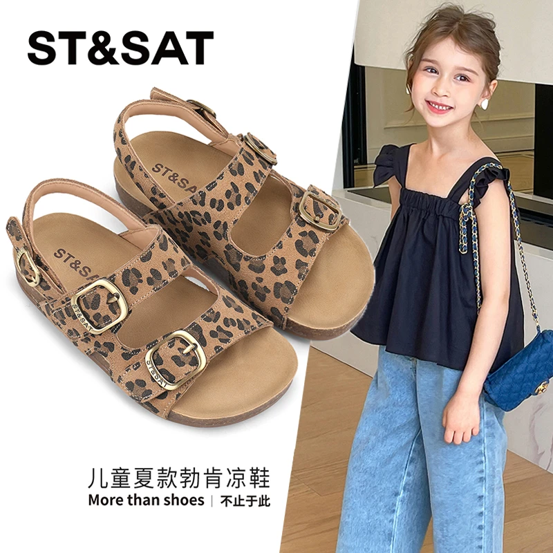 星期六童鞋儿童凉鞋2025夏款新款女童夏季鞋时尚露趾女孩勃肯凉拖