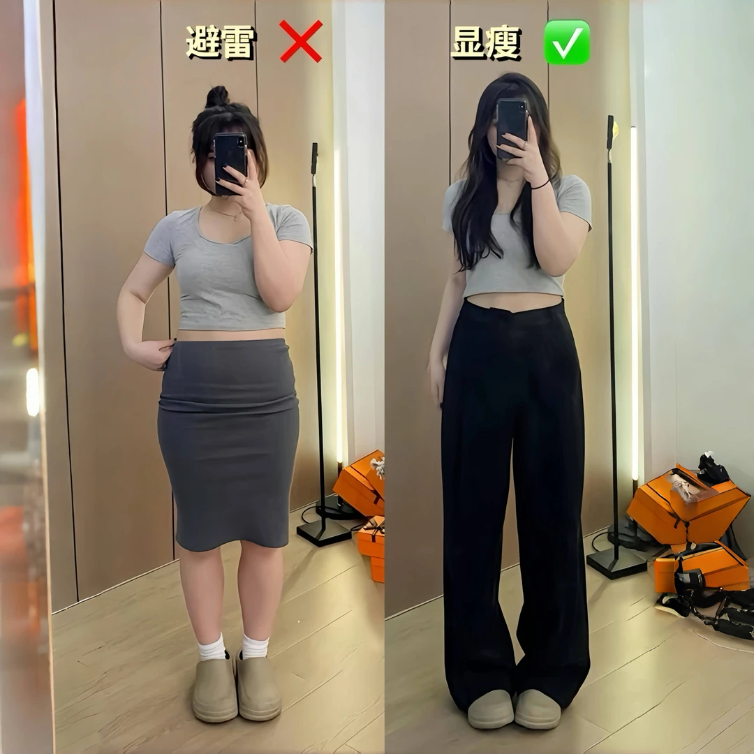 黑色休闲西装裤女秋季大码胖妹妹mm高腰宽松遮肉显瘦垂感直筒长裤