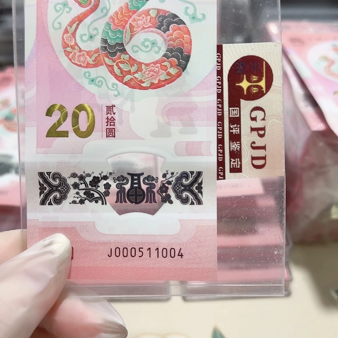 塑料太*000511004。。。。。。。。