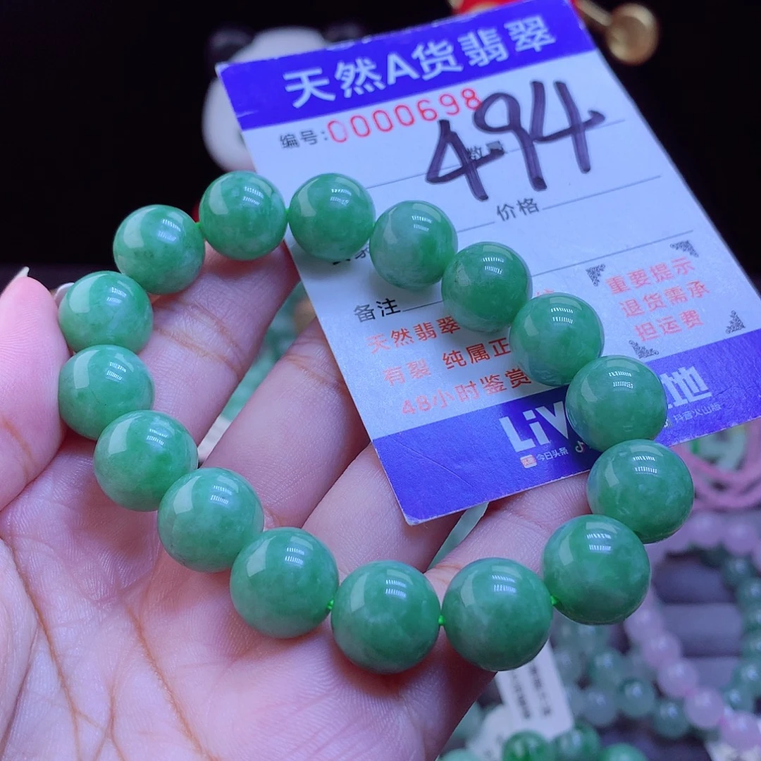 翡翠未镶嵌手链手串12.8
