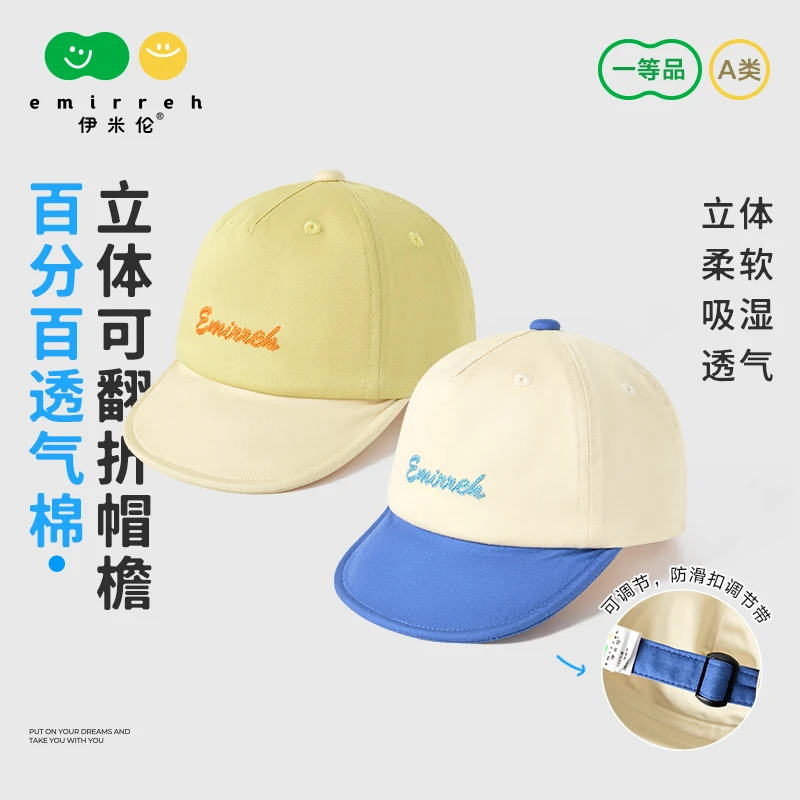 伊米伦宝宝鸭舌帽2025春夏新款软帽檐男童棒球帽薄款遮太阳帽软檐