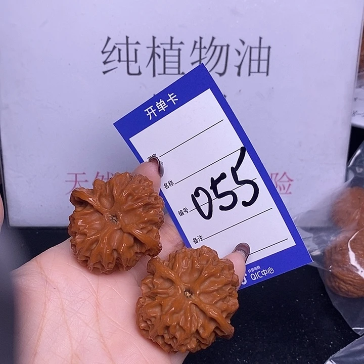 把件文玩核桃055/42苹果园