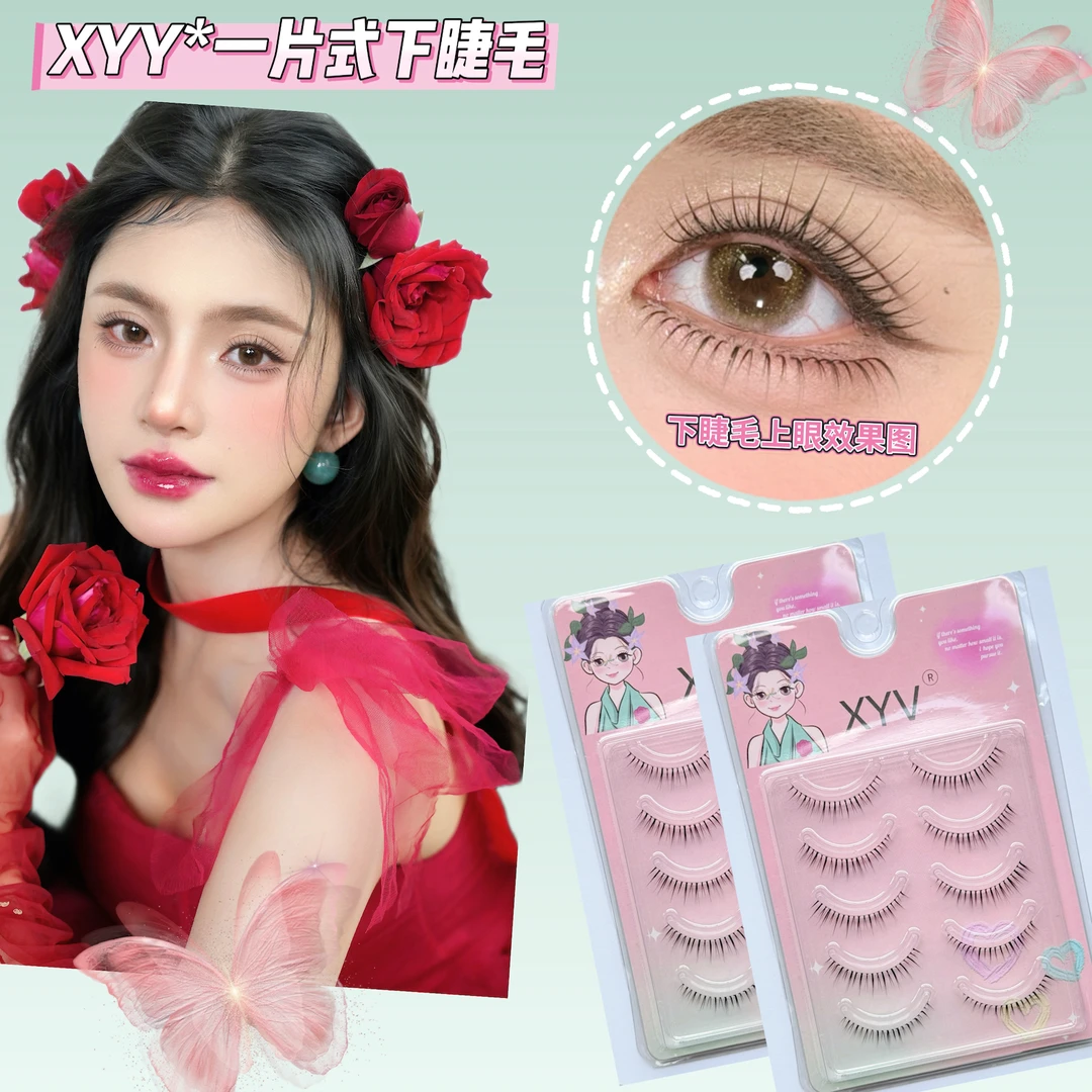 XYV泰式女团毛流感下睫毛长款流苏自然根根分明一片式透明梗Y62