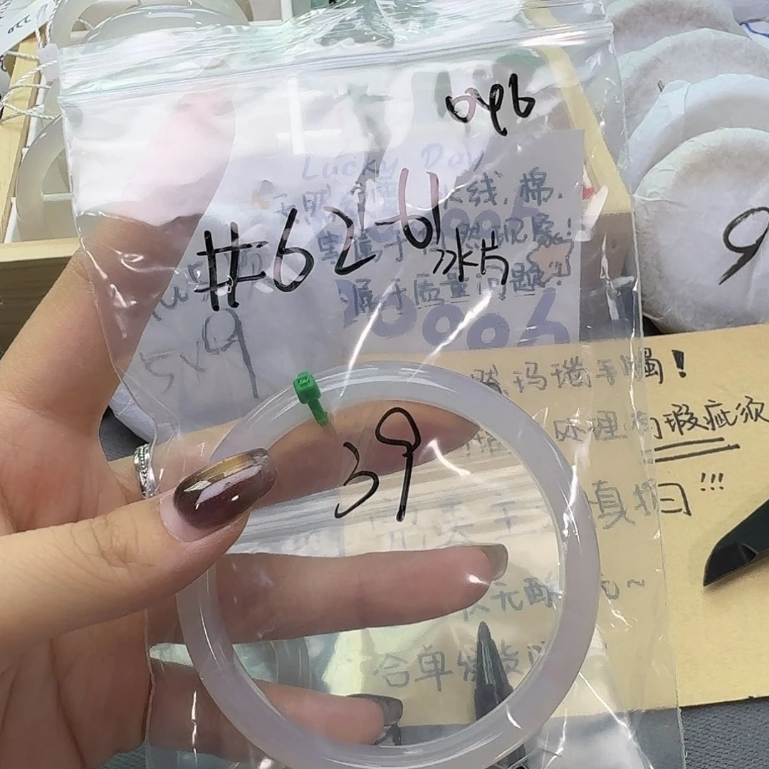玛瑙/玉髓手镯合金046