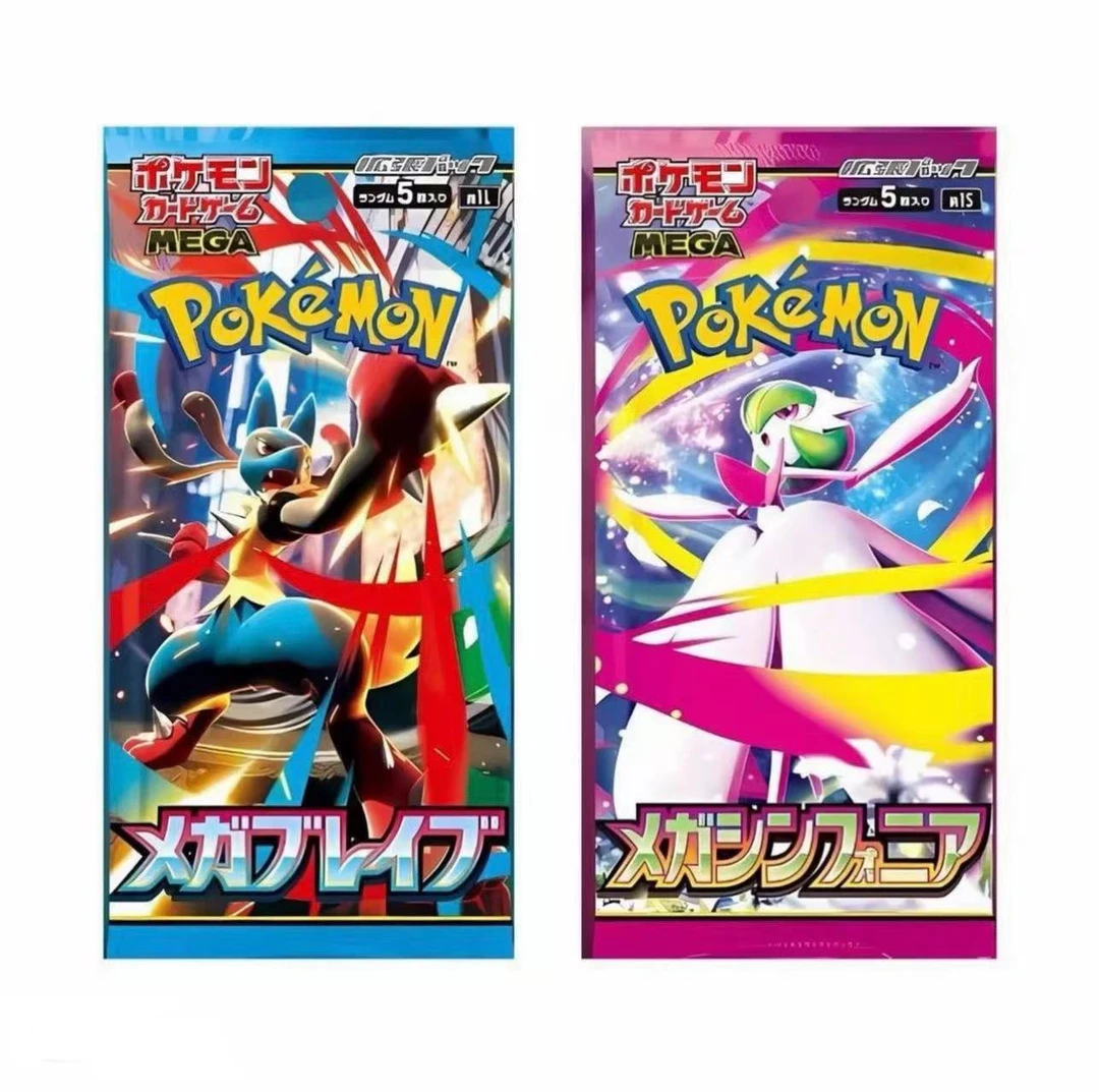 PTCG 宝可梦 日版sv7a M1S M1L MEGA系列散包 盲袋 日谷正版
