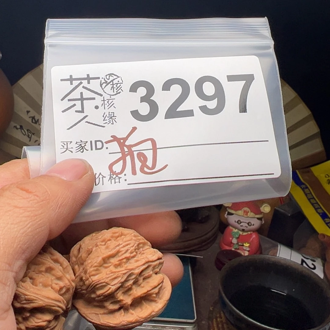 吊坠文玩核桃今天