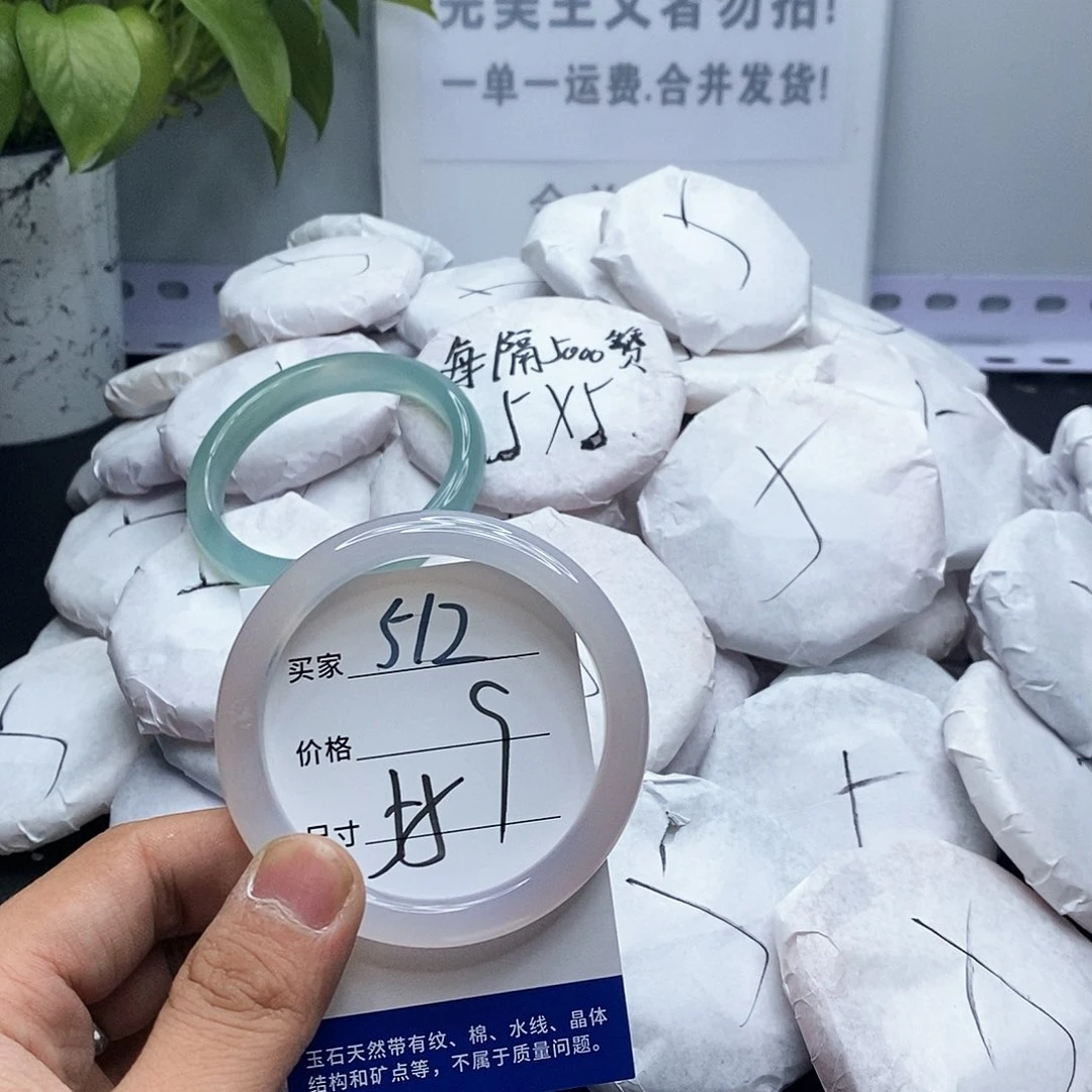 玛瑙/玉髓手镯未镶嵌512