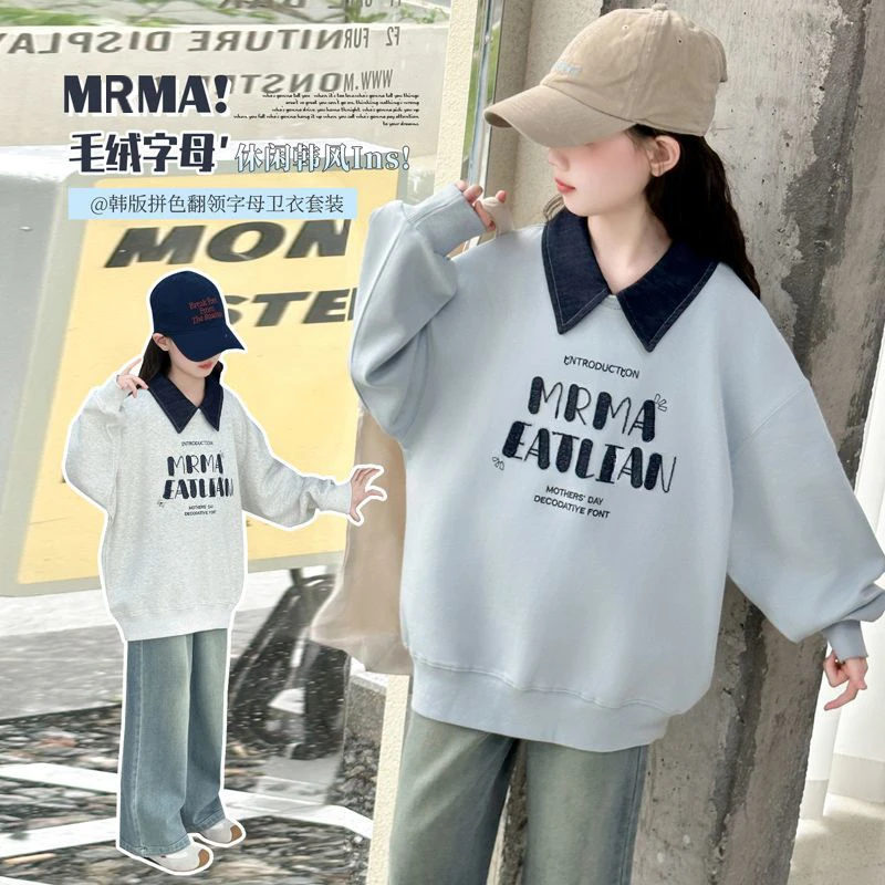女童2025秋季新款甜美上衣翻领字母卫衣牛仔裤套装女童套装