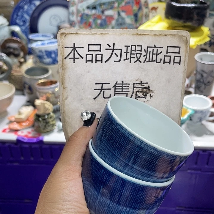 19:9包邮新疆西藏不发货3