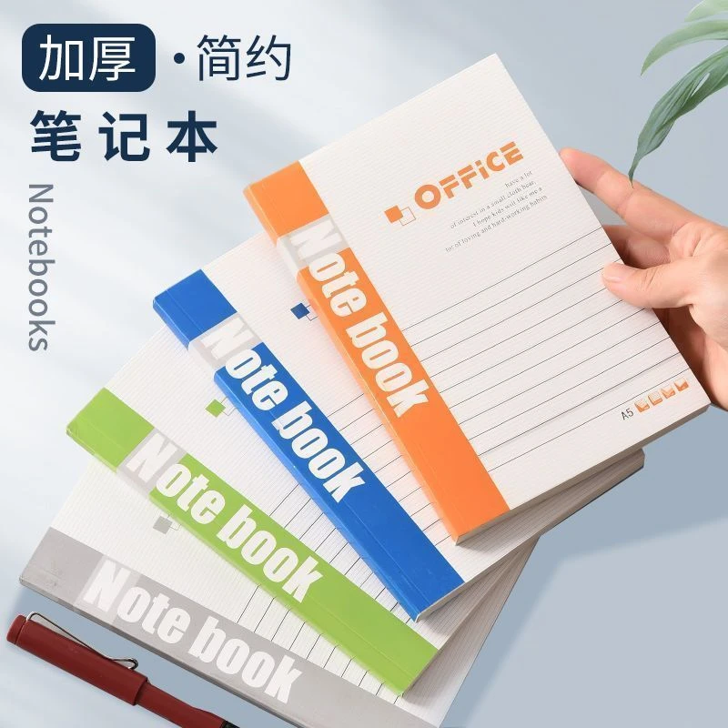 a5软抄笔记本防近视学习厚本软抄本日记本办公文具批发清仓处理