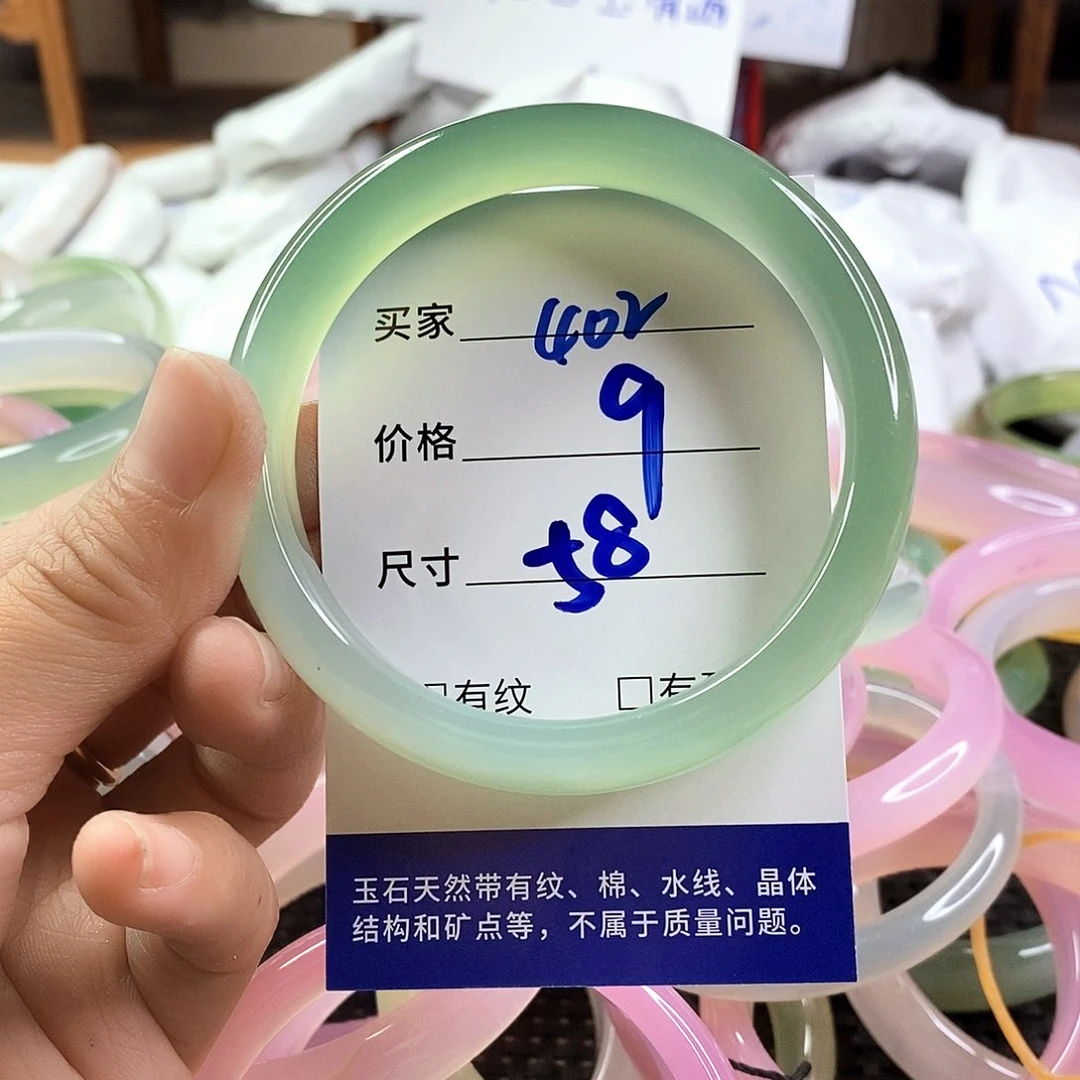 手镯玛瑙/玉髓未镶嵌402