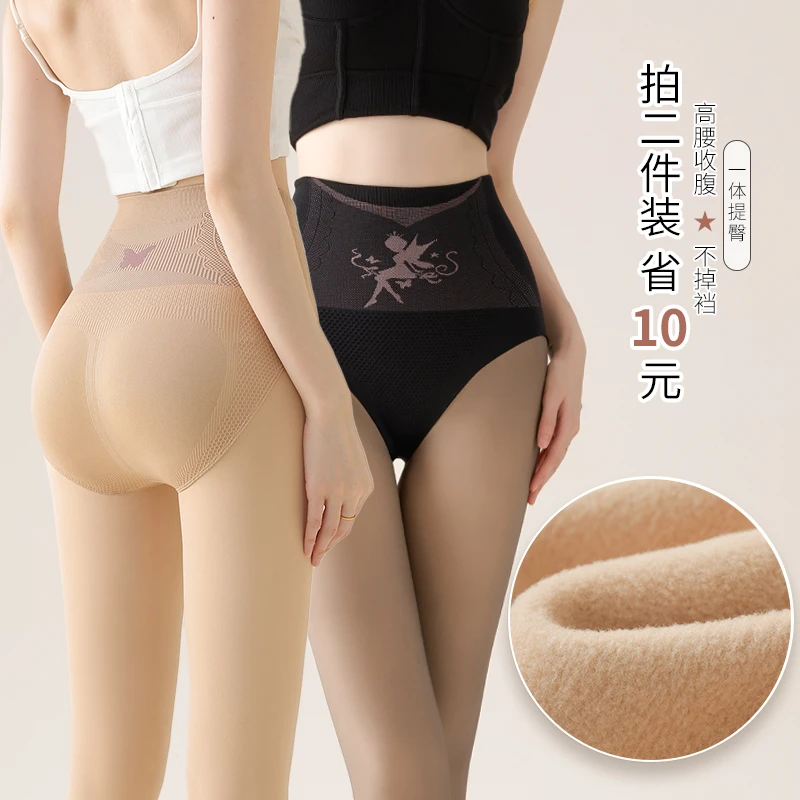 talin/她琳【2件省10】水光袜秋冬加厚加绒光腿神器1体黑丝透肤裤袜