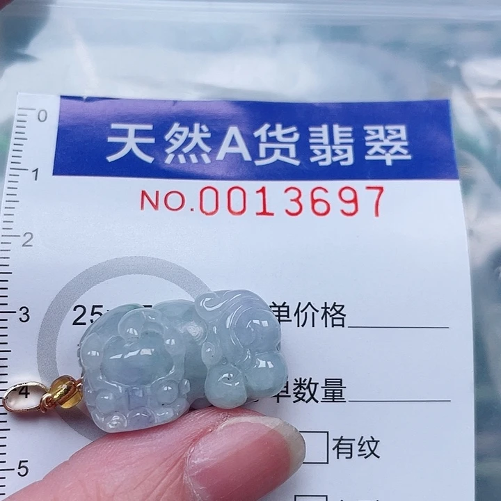 *****吊坠(不含链)未镶嵌翡翠