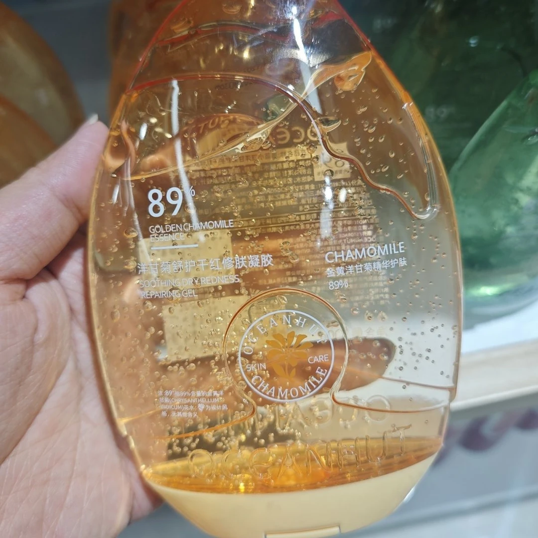 洋甘菊免洗面膜修复补水舒护干红修肤凝胶