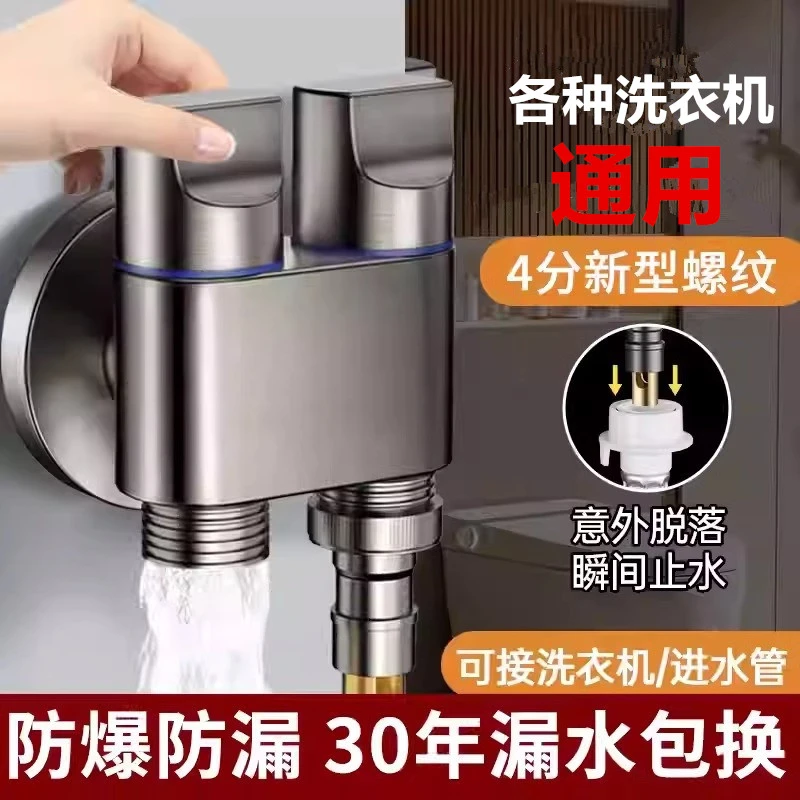 鲸奇| 马桶伴侣主体一进二出角阀迷你亮面通用安装带自动止水角阀