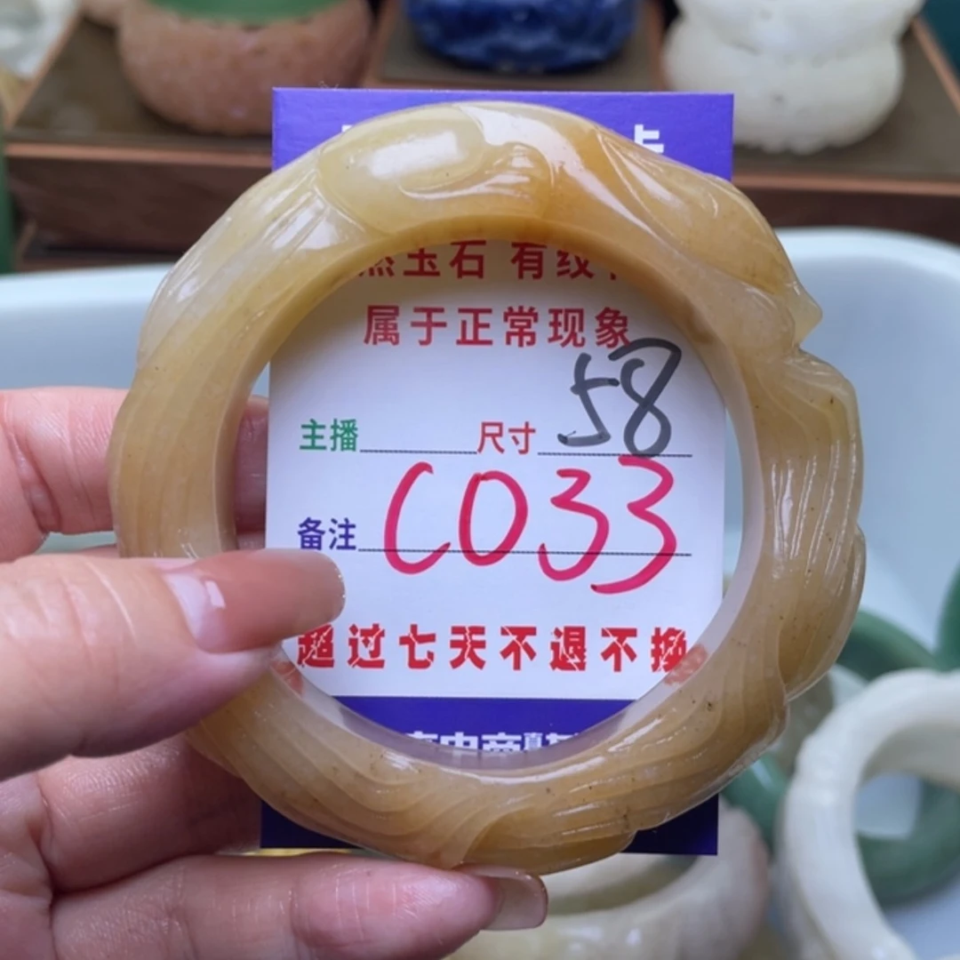 【闪购商品】未镶嵌手镯（圆镯）石英质玉